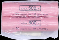 GREECE: Two rolls of which each containing 50x 10 Drachmas (2000) in copper-nickel with atom at center and inscription "ΕΛΛΗΝΙΚΗ ΔΗΜΟΚΡΑΤΙΑ". Head of ...