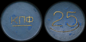 GREECE: Plastic token probably for a Cafe or a gambling club. "ΚΠΦ" on obverse. Value "25" on reverse. Coin alignment. Diameter: 32mm. Weight:3,3gr. E...
