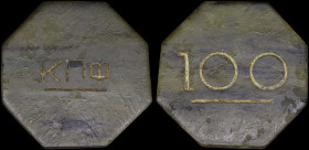 GREECE: Plastic octagon token probably for a Cafe or a gambling club. "ΚΠΦ" on obverse. Value "100" on reverse. Medal alignment. Dimensions: 35mm each...