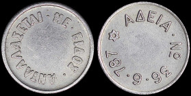 GREECE: Copper-nickel Token. Inscriptions "ΑΝΤΑΛΛΑΣΕΤΑΙ ΜΕ ΕΙΔΟΣ" on obverse & "ΑΔΕΙΑ Νο 36.6.787" with star on reverse. Diameter: 21mm. Weight: 4,20g...
