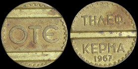 GREECE: Bronze or brass token. Inscription "OΤE" on obverse. Inscription "ΤΗΛΕΦ. ΚΕΡΜΑ 1967" on reverse. Diameter: 19mm. Weight: 3,8gr. Extra Fine....