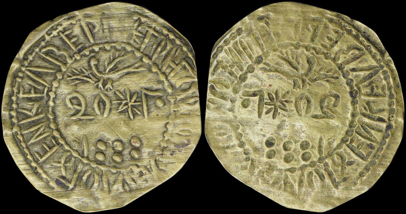 GREECE: Church Token from Church of St. Gregory Kelveri - Kappadokia (Εκκλησία Α...