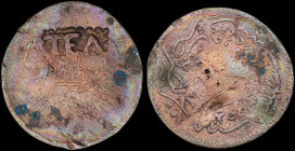 GREECE: ΤΕΛΩΝΙΑ (ΛΕΣΒΟΣ) / TELONIA (LESVOS). "ΤΕΛ" (Wilski G19-03) countermark on obverse of 20 pa (1255//21). Ex Tzamalis collection. Corroded & rust...