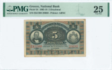 GREECE: 5 Drachmas (8.1.1916) in black on brown and blue unpt with portrait of G Stavros at left and Arms of King George I at right. S/N: "EK1598 2968...