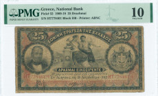 GREECE: 25 Drachmas (18.8.1912) in black on red and blue unpt with portrait of G Stavros at left, Arms of King George I at right and personification o...