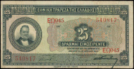GREECE: 25 Drachmas (15.4.1923) in black on green and multicolor unpt with portrait of G Stavros at left. S/N: "ΕΩ045 540817". Printed signature by Pa...