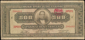 GREECE: 500 Drachmas (1926 NEON issue / old date 12.4.1923) in brown with portrait of G Stavros at center. S/N: "ΑΡ071 296683". Red circular ovpt "NEO...