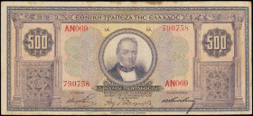 GREECE: 500 Drachmas (12.11.1926) in purple on multicolor unpt with portrait of G Stavros at center. S/N: "ΛΝ069 790758". Printed by ABNC. (Hellas 110...