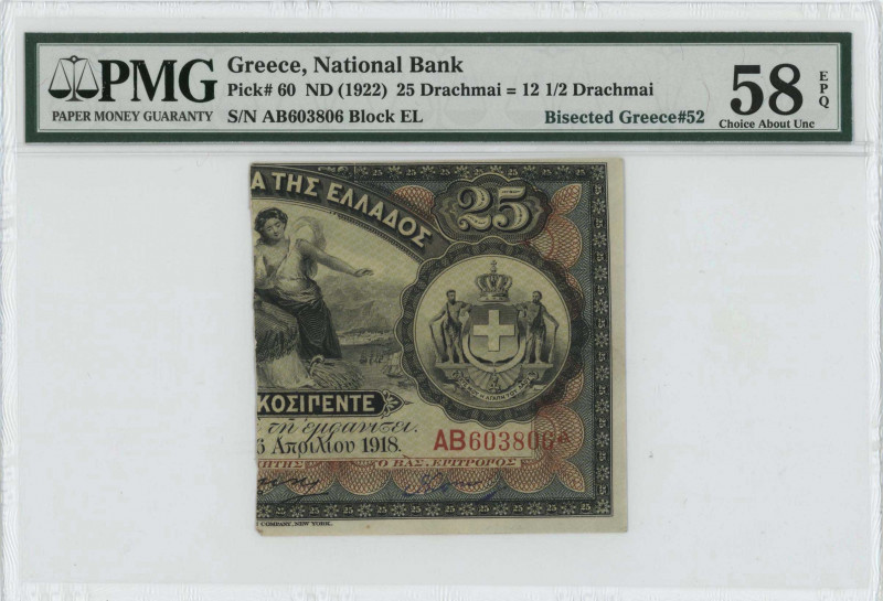 GREECE: Right part of 25 Drachmas (6.4.1918) (bisected Hellas #55d) of 1922 Emer...