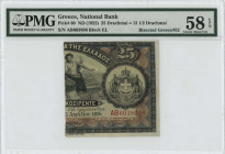 GREECE: Right part of 25 Drachmas (6.4.1918) (bisected Hellas #55d) of 1922 Emergency issue. S/N: "AB 603806 ελ". Signature by Zaimis. Inside holder b...