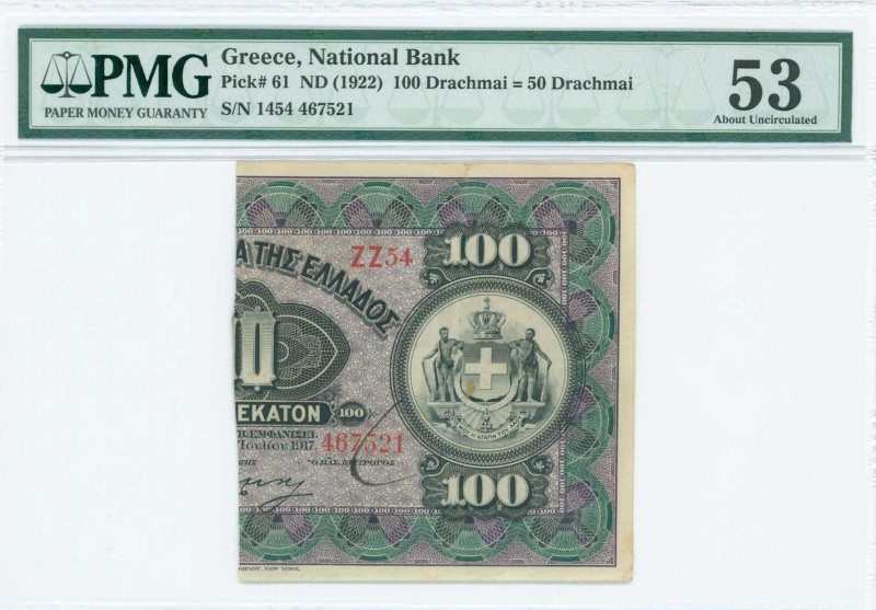 GREECE: Right part of 100 Drachmas (14.7.1917) (bisected Hellas #56c) of 1922 Em...