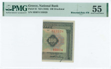 GREECE: Right part of 100 Drachmas (1.3.1923) (cut Hellas #87) of 1926 Emergency Loan. S/N: "HH074 333928". Inside holder by PMG "About Uncirculated 5...