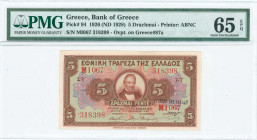 GREECE: 5 Drachmas (ND 1929 / old date 17.12.1926) in brown on multicolor unpt with portrait of G Stavros at center. S/N: "MI067 318398". Black ovpt "...