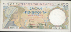 GREECE: 50 Drachmas (1.9.1935) in multicolor with young peasant girl with sheaf of wheat at left. S/N: "AΠ045 537153". WMK: Goddess Demeter. Printed i...