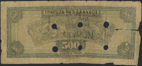 GREECE: 500 Drachmas (1.10.1932) of 1941 Emergency re-issue cancelled banknote with black box-cachet "ΤΡΑΠΕΖΑ ΤΗΣ ΕΛΛΑΔΟΣ ΕΝ ΒΟΛΩ" (Very common) on ba...
