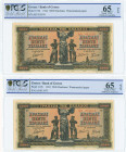 GREECE: 2x 5000 Drachmas (20.6.1942) in black on orange, blue and green unpt with statue of Nike of Samothrace at center with worker and peasant at le...