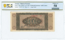 GREECE: 10 million Drachmas (29.7.1944) in dark brown on brown unpt with value at center and decorations. S/N: "756797 ΑΓ" with suffix and number of h...
