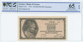 GREECE: 100 billion Drachmas (3.11.1944) in black on brown unpt with Nymph Deidamia at left. S/N: "576936 ΕΠ" with suffix. Printed in Athens. Inside h...