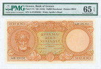 GREECE: 10000 Drachmas (ND 1945) in orange on multicolor unpt with Aristotle at left. Second type S/N: "Α.18 232582". WMK: God Apollo. Printed by (BWC...