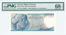 GREECE: 50 Drachmas (1.10.1964) in blue and purple on multicolor unpt with Arethusa at left. S/N: "16Λ 348083". WMK: Youth of Anticythera. Printed by ...