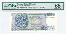 GREECE: 50 Drachmas (8.12.1978) in blue on multicolor unpt with God Poseidon at left. S/N: "09Ψ 532144". WMK: The Charioteer from Delphi. Printed by B...