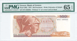GREECE: 100 Drachmas (8.12.1978) in red and violet on multicolor unpt with Goddess Athena at left. S/N: "07Ω 968995". Variety: Without "Λ" on back. WM...