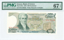 GREECE: 500 Drachmas (1.2.1983) in dark green on multicolor unpt with Ioannis Kapodistrias at left. S/N: "07Δ 546262". WMK: The Charioteer from Delphi...