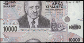 GREECE: 10000 Drachmas (16.1.1995) in purple and violet on multicolor unpt with Dr Georgios Papanikolaou at left center. S/N: "14A 815271". Printing E...