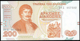 GREECE: 200 Drachmas (2.9.1996) in dark orange on multicolor unpt with R Feraios Velestinlis at left. S/N: "01Σ 057502". WMK: Philip the second. Print...