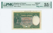 GREECE: Final proof of 5 Drachmas (ND 1918) in green on multicolor unpt with Athena at left. Handwritten "As submitted 9.5.18". WMK: Goddess Athena. P...