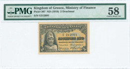 GREECE: 2 Drachmas (ND 1918) in grey on yellow unpt with Pericles at left. S/N: "Γ 212091". Printed by Aspiotis. Inside holder by PMG "Choice About Un...