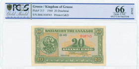 GREECE: 20 Drachmas (6.4.1940) in green on light lilac and orange unpt with God Poseidon at left. S/N: "B46 018745". WMK: Cell shape pattern. Printed ...