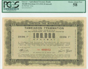 GREECE: 100000 Drachmas (15.5.1943) Agricultural treasury bond (3rd issue) in dark green and green. S/N: "ΓA 006032". Printed in Athens. Inside holder...