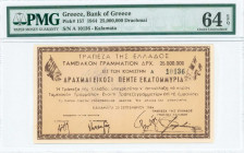 GREECE: 25 million Drachmas (20.9.1944) Kalamata treasury note (A issue) in dark brown on light orange unpt, issued by the Bank of Greece, Kalamata br...