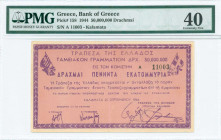 GREECE: 50 million Drachmas (20.9.1944) Kalamata treasury note (A issue) in purple on light violet unpt, issued by the Bank of Greece, Kalamata branch...