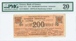 GREECE: 200 million Drachmas (5.10.1944) Kalamata treasury note (B issue) in orange, issued by the Bank of Greece, Kalamata branch. S/N: "B 002864". V...