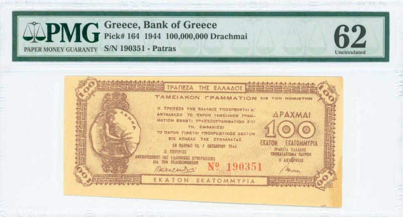 GREECE: 100 million Drachmas (7.10.1944) Patras treasury note in brown with anci...