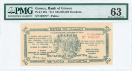 GREECE: 500 million Drachmas (7.10.1944) Patras treasury note in blue-green with ancient coin with Goddess Athena at center, issued by Bank of Greece....