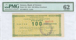 GREECE: 100 million Drachmas (17.10.1944) Corfu treasury note in green on yellow unpt, issued by Bank of Greece, Corfu branch. S/N: "066713". Frame ty...