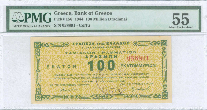 GREECE: 100 million Drachmas (17.10.1944) Corfu treasury note in green on yellow...