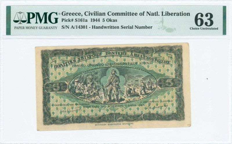 GREECE: 5 Okas (5.6.1944) in black on green and yellow unpt with partisan standi...