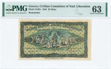 GREECE: 25 Okas (5.6.1944) in black on green and yellow unpt with partisan standing between a village on fire and harvesting scene at center. Without ...