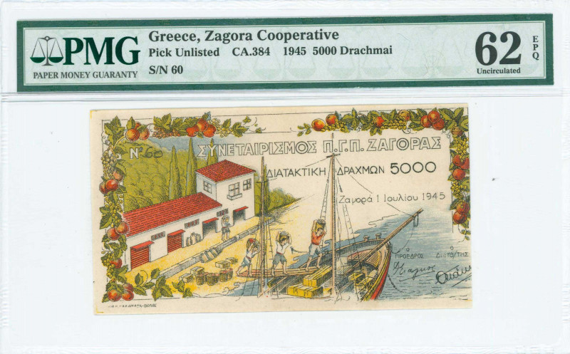 GREECE: 5000 Drachmas (1.7.1945) Zagora payment order in multicolor. Handwritten...