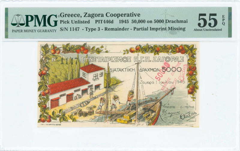 GREECE: 50000/5000 Drachmas (1.7.1945) Zagora payment order (overprinted on Hell...