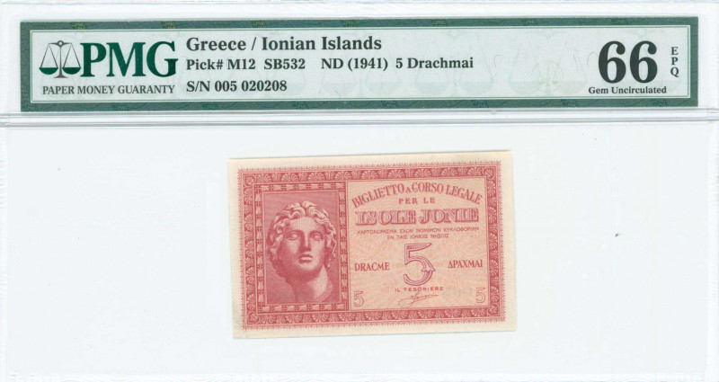 GREECE: 5 Drachmas (ND 1942) in dark red on light orange unpt with Alexander the...