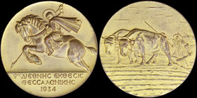 GREECE: Gilt/Bronze commemorative medal for the 9th International Expo of Thessaloniki (1934). Saint Demetrius on obverse. Agricultural scene with bul...