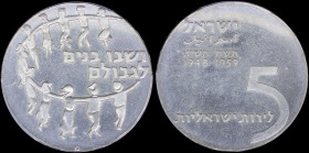 ISRAEL: 5 Lirot (1959) in silver (0,900) from the series of Indepedence Day commemorating the ingathering of the Exiles, Israels 11th Anniversary with...