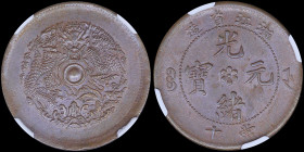 CHINA / CHEKIANG PROVINCE: 10 Cash (ND 1903-06) in copper with rosette at center and large Manchu "Boo" at left. Dragon on reverse. Inside slab by NGC...
