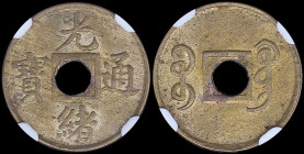 CHINA / KWANGTUNG PROVINCE: 1 Cash (ND 1906-08) in brass with inscription "Kuang-hsu Tung-pao. Manchu inscription on reverse. Mint: Kuang. Inside slab...