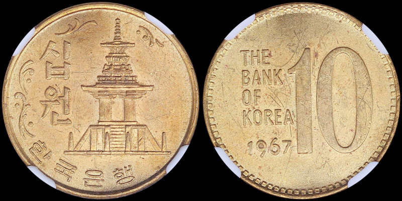 SOUTH KOREA: 10 Won (1967) in bronze with Pagoda at Pul Guk Temple. Value, inscr...